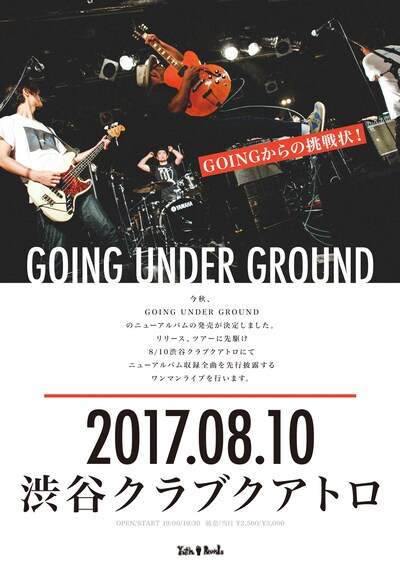 GOING UNDER GROUND全曲新曲ライブ フライヤー