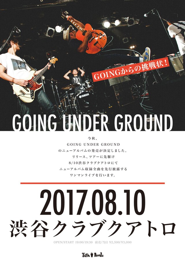 GOING UNDER GROUND全曲新曲ライブ フライヤー