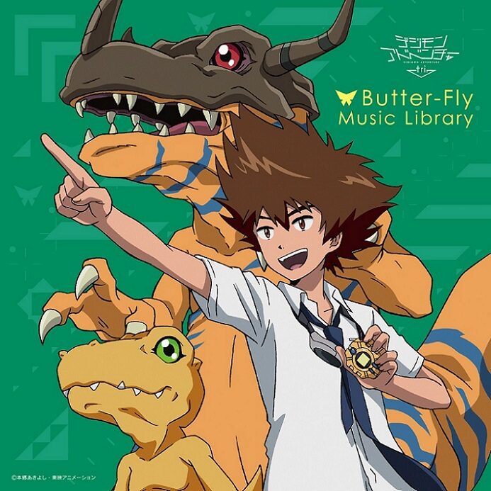10曲全部 Butter Fly デジモンのメモリアルアルバム発売 音楽ナタリー
