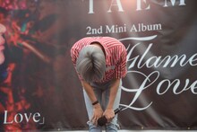 お辞儀をするテミン。