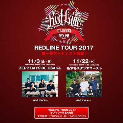 「REDLINE TOUR 2017」告知ビジュアル