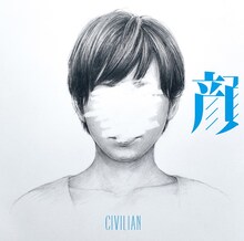 CIVILIAN「顔」通常盤ジャケット