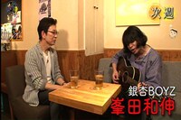 「トーキングフルーツ」予告映像のワンシーン。