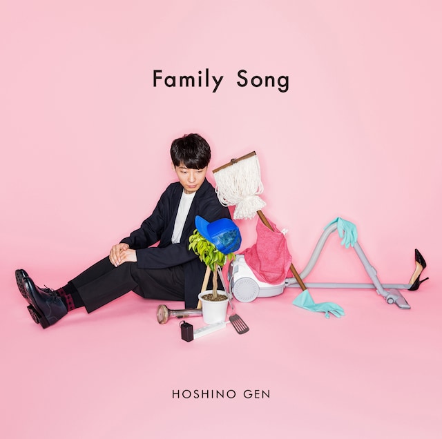 星野源「Family Song」ジャケット