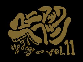 THE BACK HORNの9都市展開「マニアックヘブン」詳細、松田コメント入り企画書も