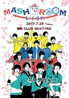 「MASHROOM WEST」ビジュアル