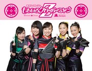 ももいろクローバーZとバーミヤンによるコラボビジュアル。