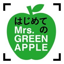 Mrs. GREEN APPLE「はじめてのMrs. GREEN APPLE」配信ジャケット