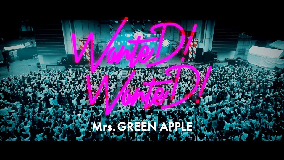Mrs. GREEN APPLE「WanteD! WanteD!」ティザー映像のワンシーン。