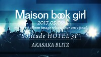 Maison book girl「Solitude HOTEL 3F」ライブ映像のワンシーン。