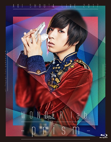 「蒼井翔太 LIVE 2017 WONDER lab. ～prism～」ジャケット