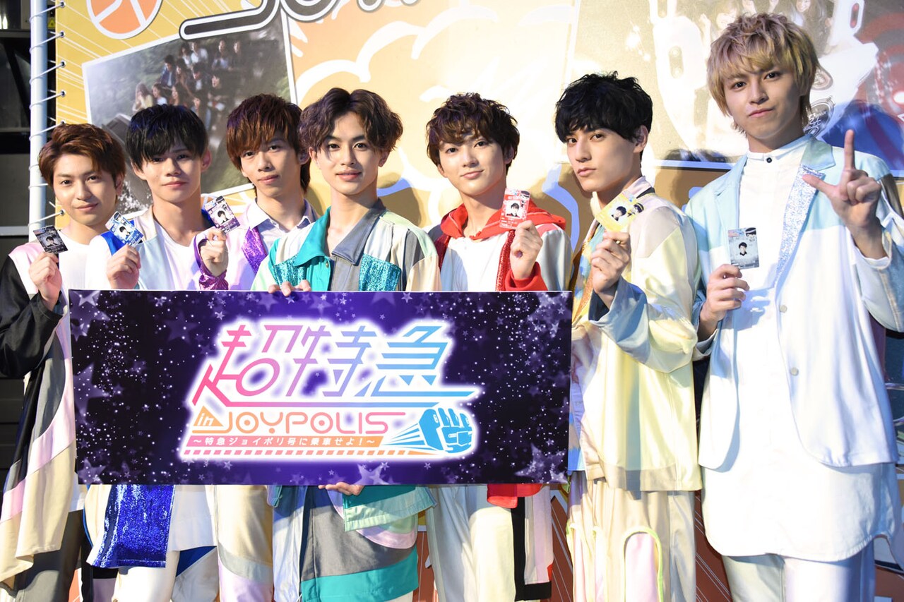超特急、ジョイポリスは家？コラボ記念会見で「ここに住みます