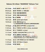 「Nabowa 5th Album『DRAWINGS』Release Tour」告知用画像