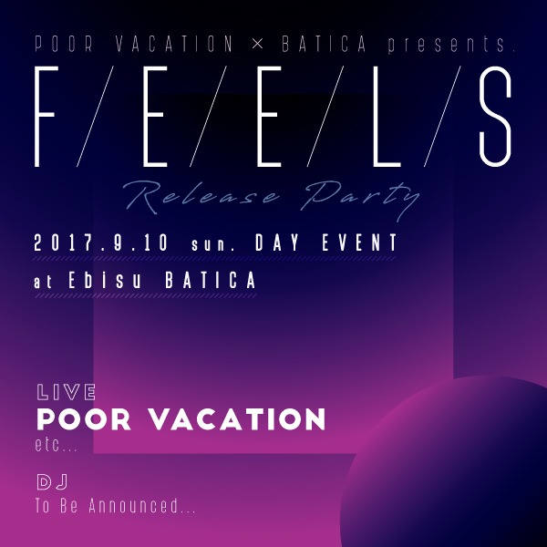 「Poor Vacation × batica presents『F/E/E/L/S』Release Party」ビジュアル