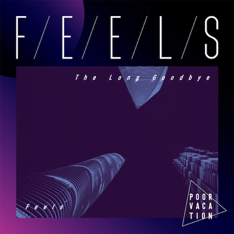 Poor Vacation「F/E/E/L/S」配信ジャケット