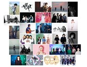 「Reborn-Art Festival 2017×ap bank fes」出演アーティスト