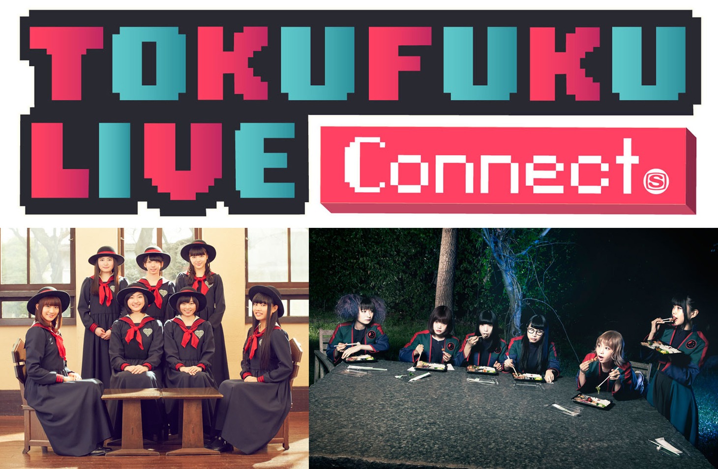 「TOKUFUKU LIVE Connect! Vol.2」告知画像