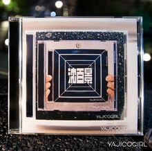 YAJICO GIRL「沈百景」ジャケット