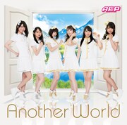 A応P「Another World」アーティストジャケット盤ジャケット