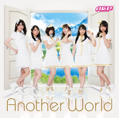 A応P「Another World」アーティストジャケット盤ジャケット