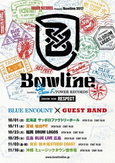 「TOWER RECORDS presents Bowline 2017 curated by BLUE ENCOUNT &TOWER RECORDS」ビジュアル