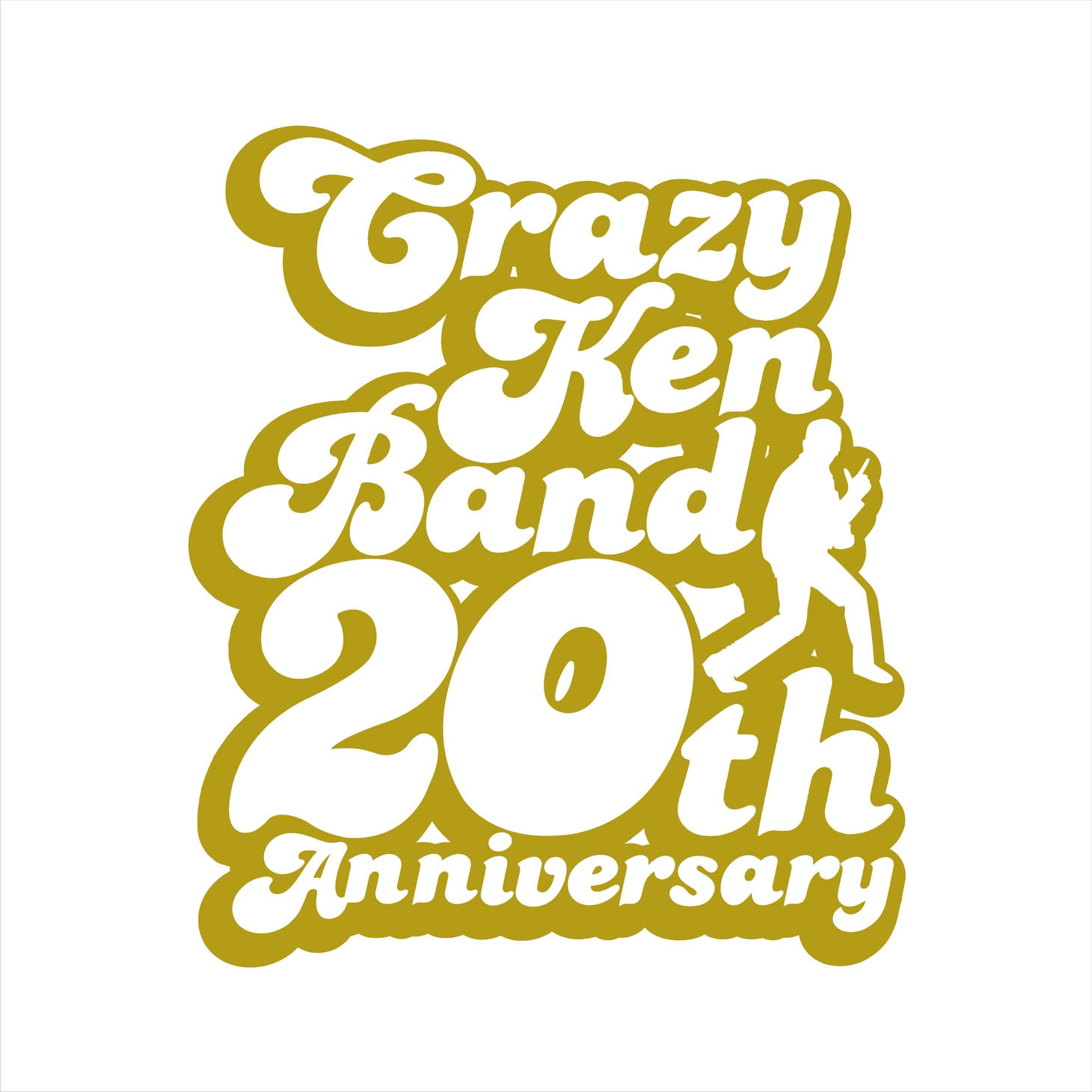 クレイジーケンバンド「CRAZY KEN BAND ALL TIME BEST　愛の世界」ファンクラブ限定盤ジャケット