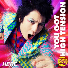 HERE「YOU GOT 超 HIGH TENSION」初回限定盤ジャケット