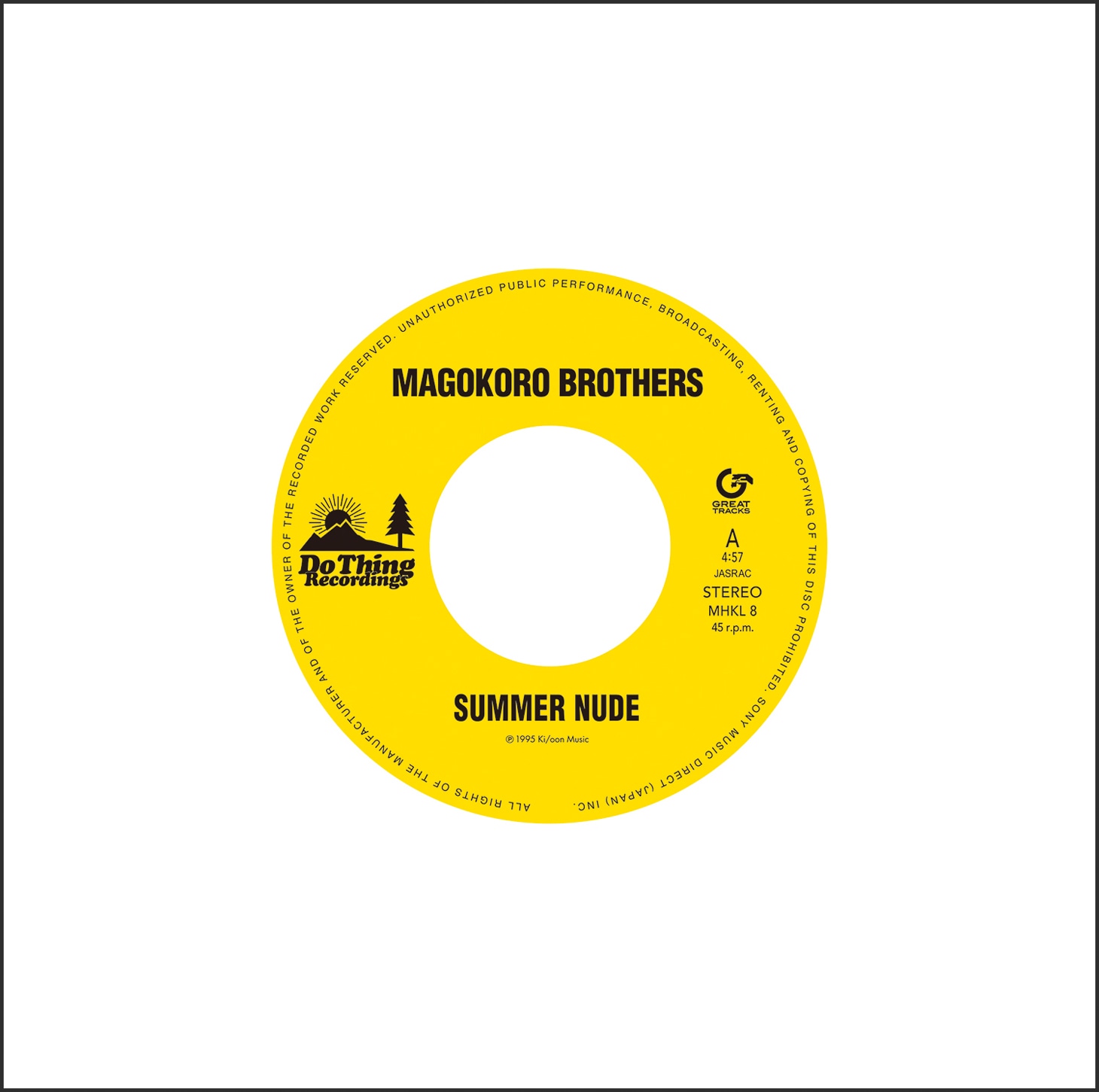 真心ブラザーズ「サマーヌード / ENDLESS SUMMER NUDE」ジャケット