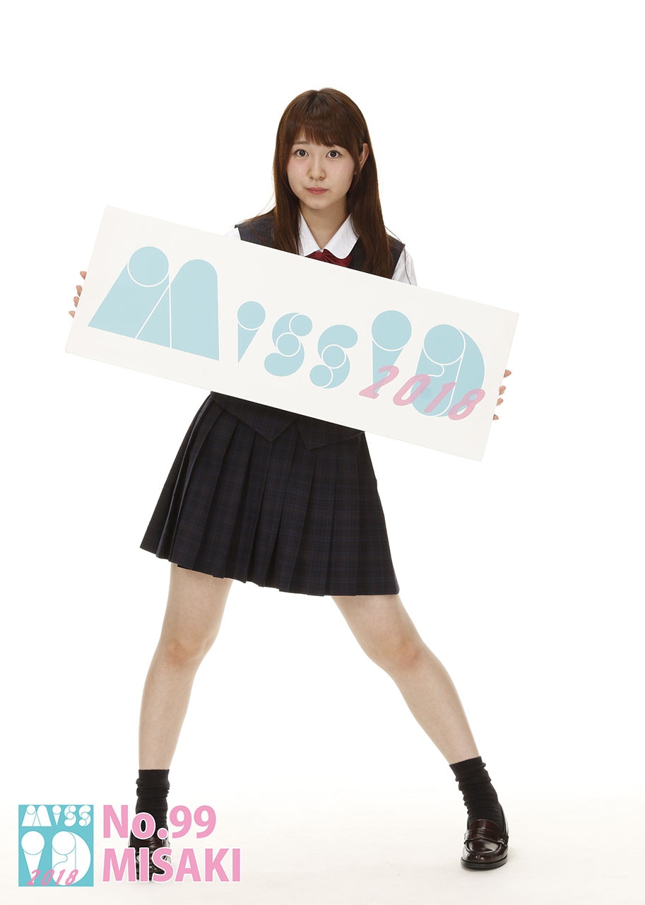 MISAKI（ライムベリー）