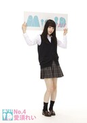 愛須れい（レッツポコポコ）