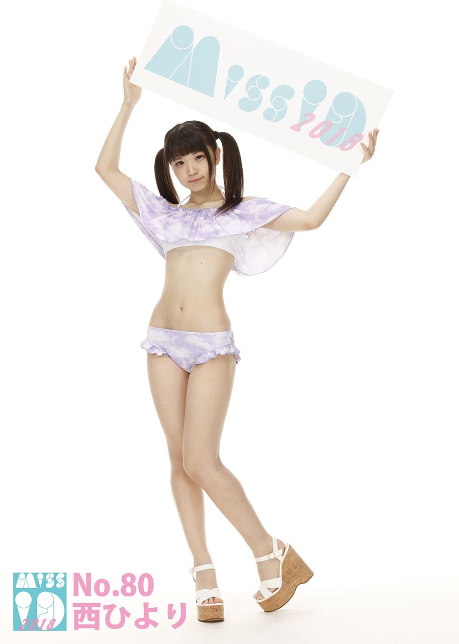 西ひより（煌めき☆アンフォレント）