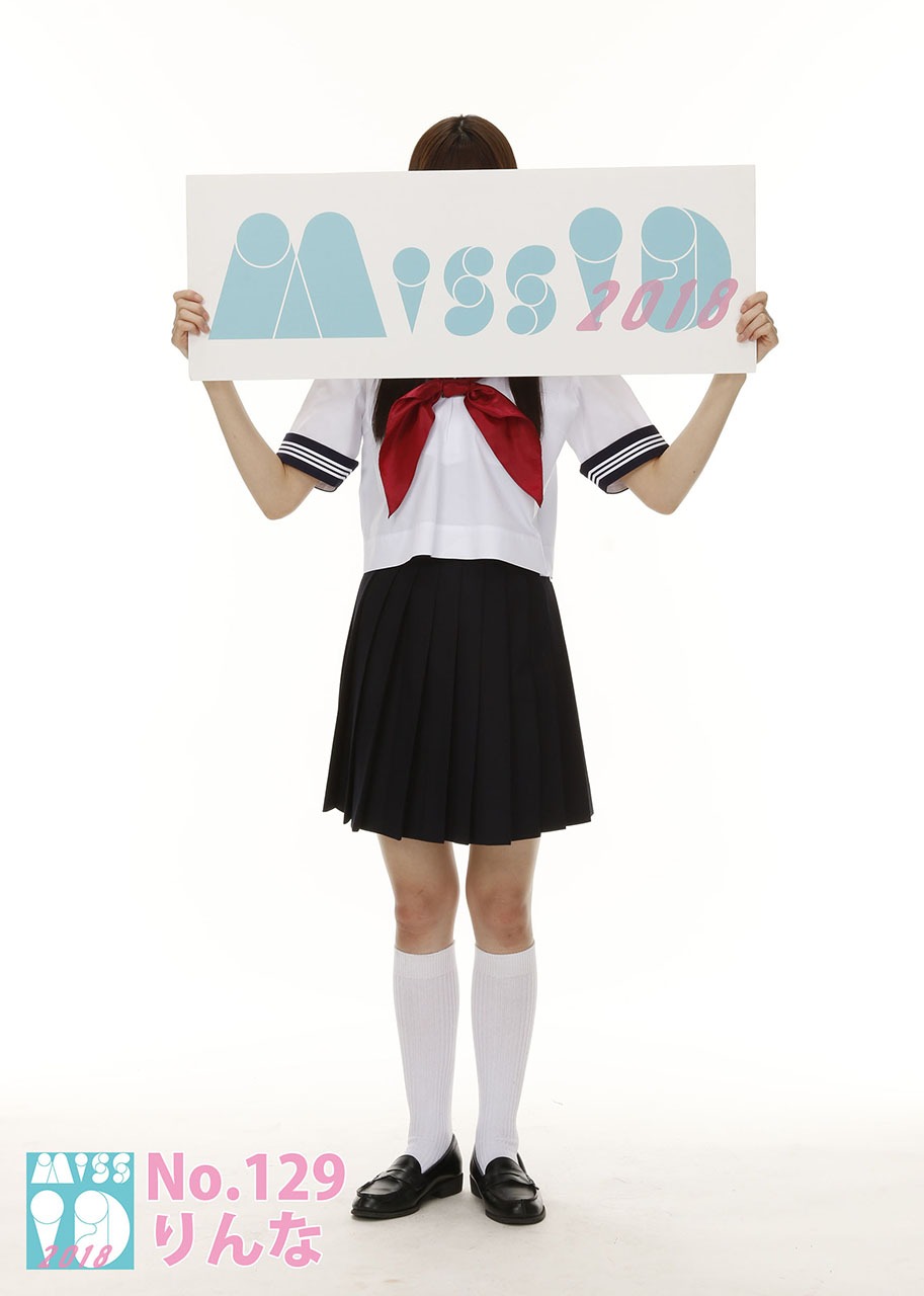 りんな