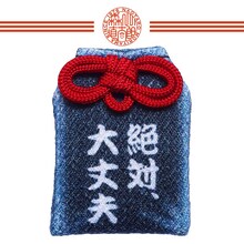 森山直太朗「絶対、大丈夫」配信ジャケット