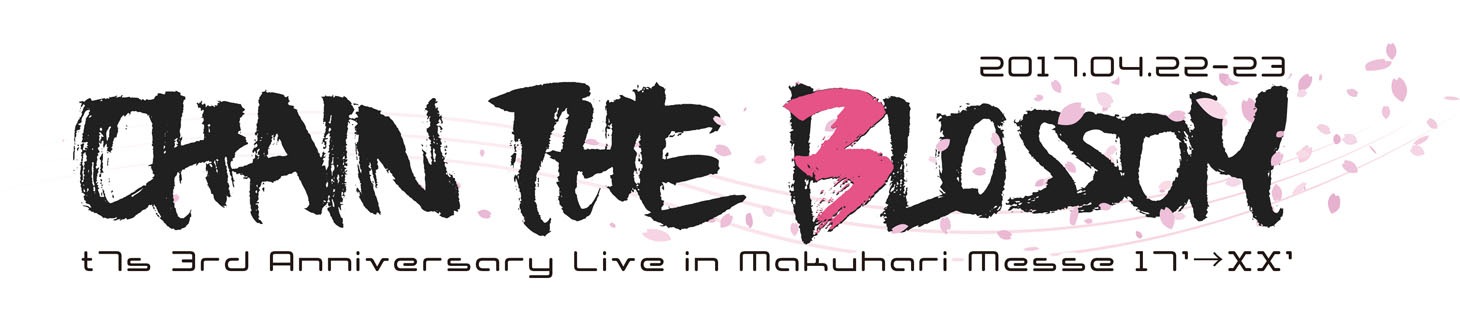 Tokyo 7th シスターズ「t7s 3rd Anniversary Live 17'→XX -CHAIN THE BLOSSOM- in Makuhari Messe」ロゴ