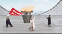 ENEOS新CM「エネルギーソング発表編」のワンシーン。