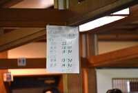 手作り感あふれる進行表。