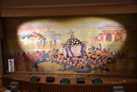 雷5656会館ときわホールの緞帳。