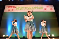 「Negicco 5656大宴会祭」ライブの様子。