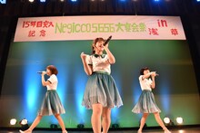 「Negicco 5656大宴会祭」ライブの様子。
