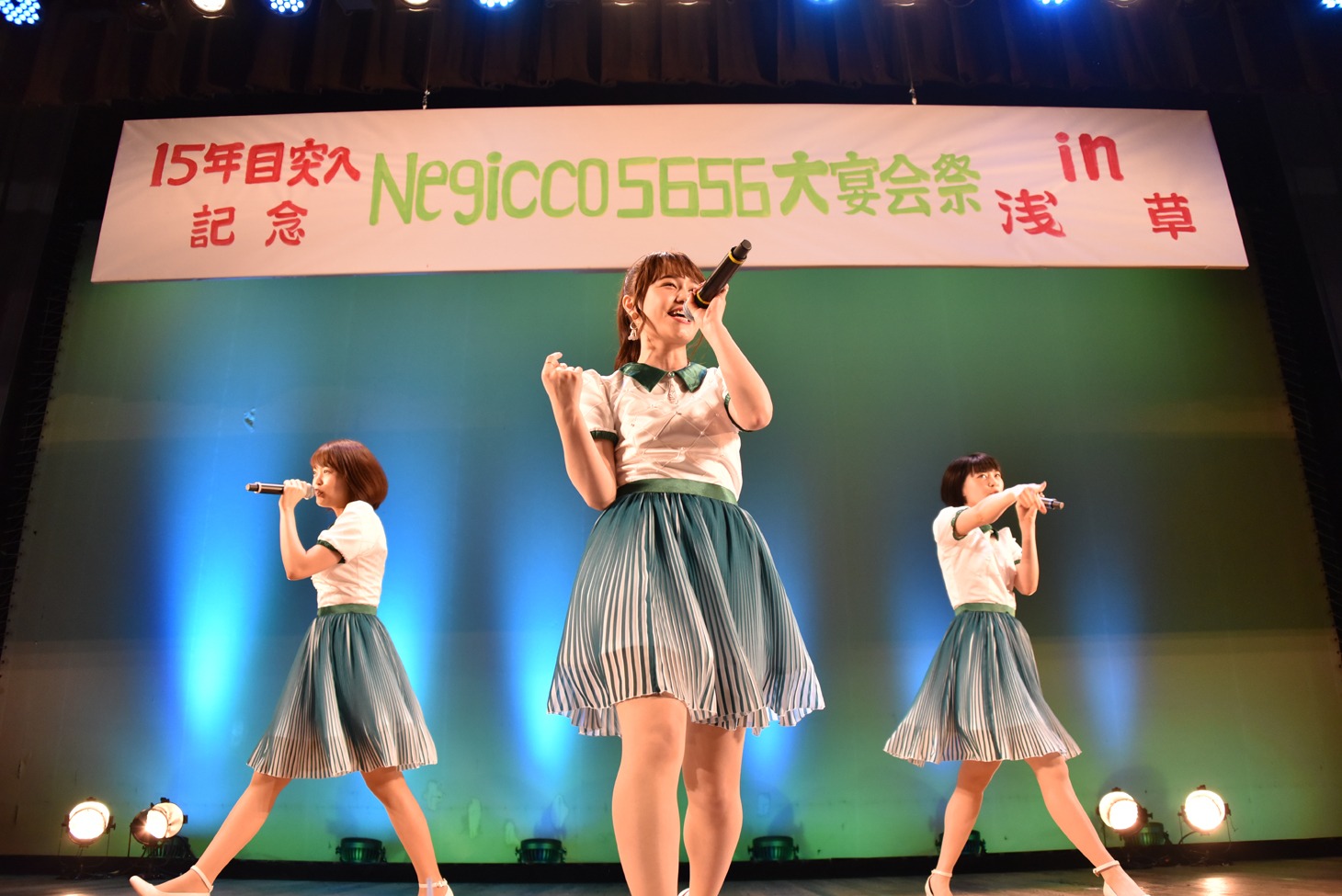 「Negicco 5656大宴会祭」ライブの様子。