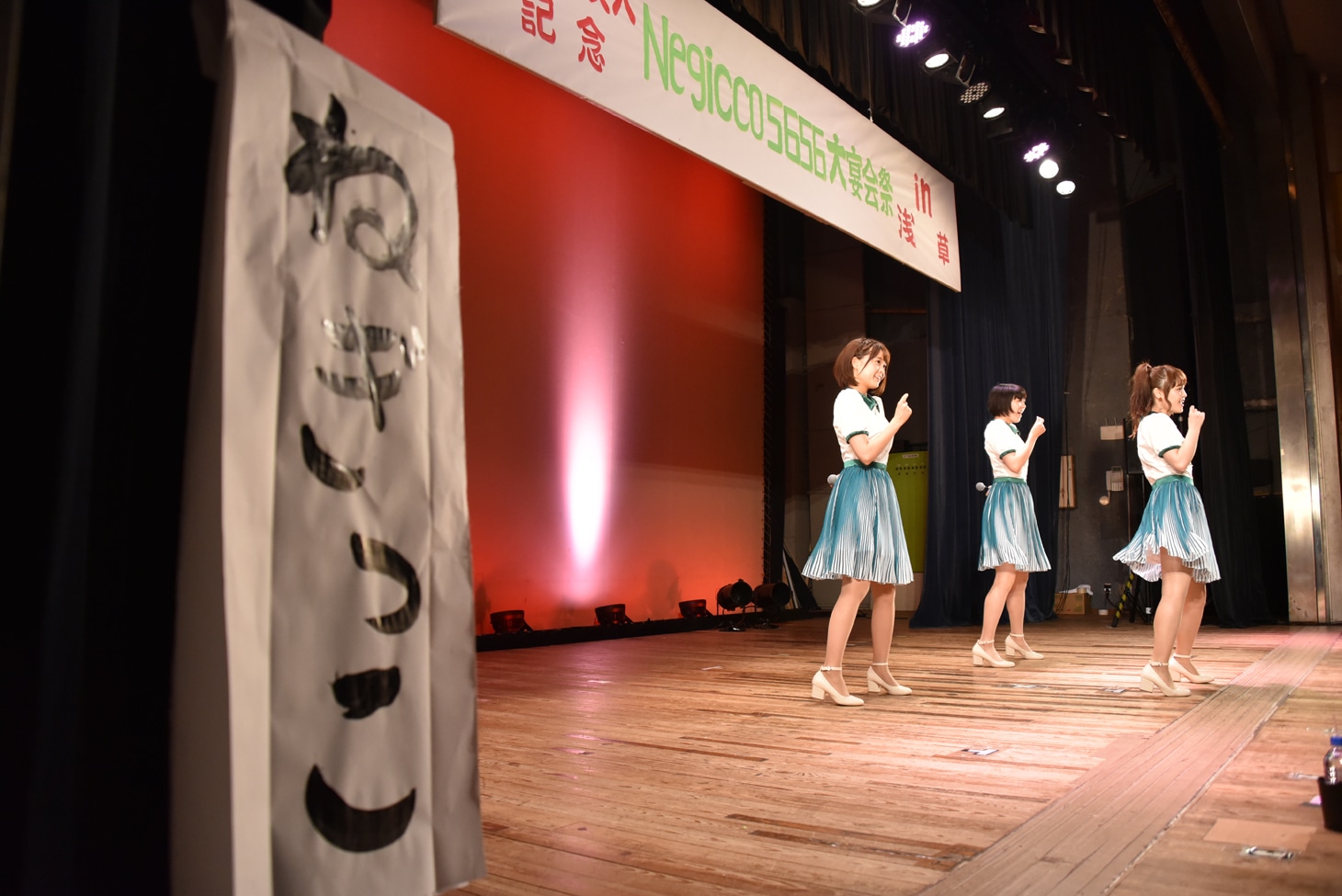 「Negicco 5656大宴会祭」ライブの様子。
