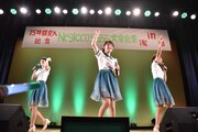 「Negicco 5656大宴会祭」ライブの様子。