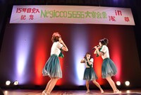 ステージをくるくる回るNegicco。