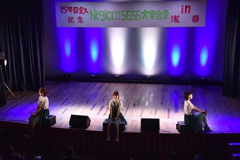 新曲「愛は光」を歌うNegicco。