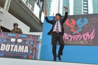 DOTAMA (c)日本テレビ