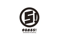 ゆるめるモ！5周年ロゴ