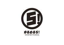 ゆるめるモ！5周年ロゴ