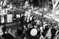 街頭演説の様子。