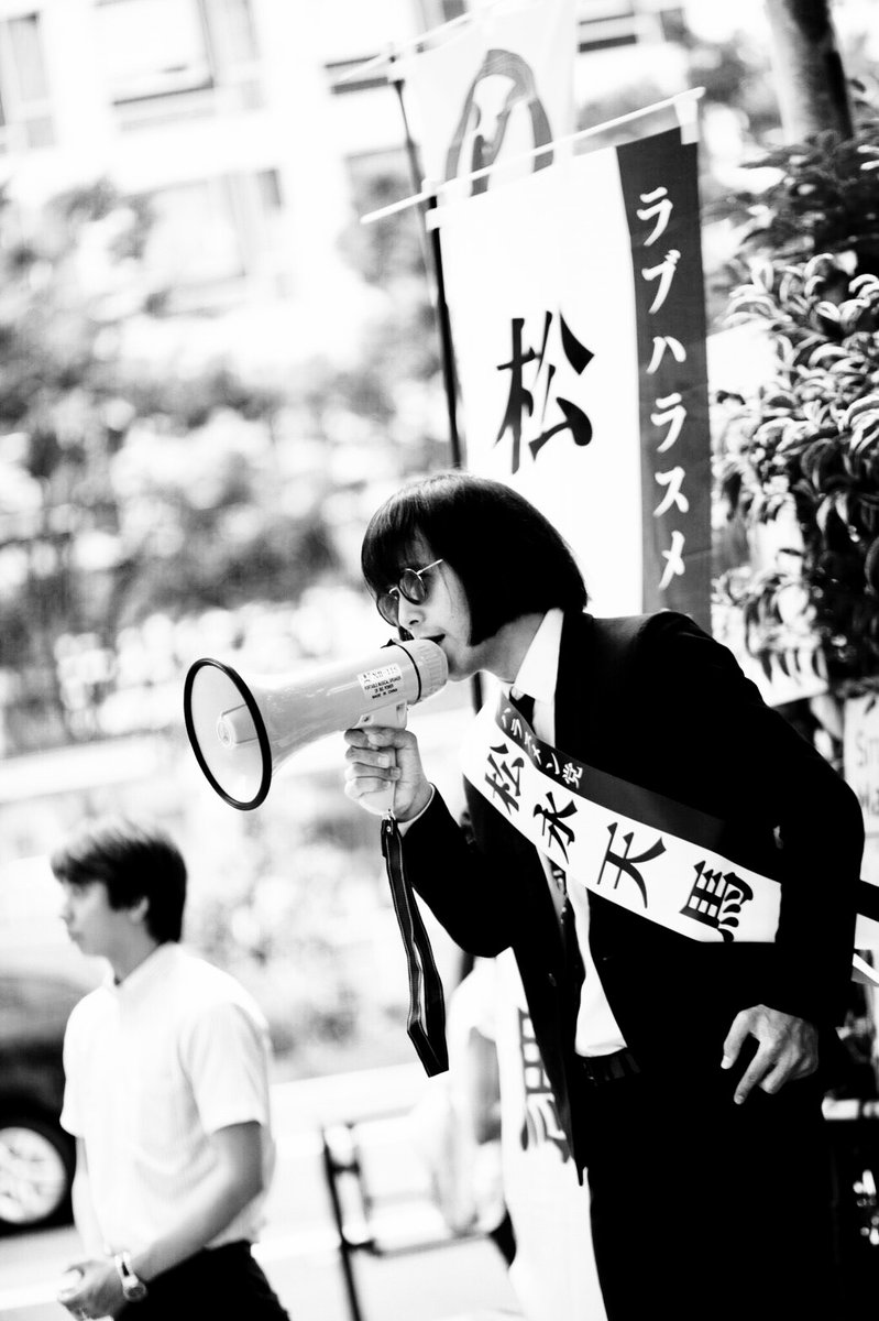 街頭演説の様子。