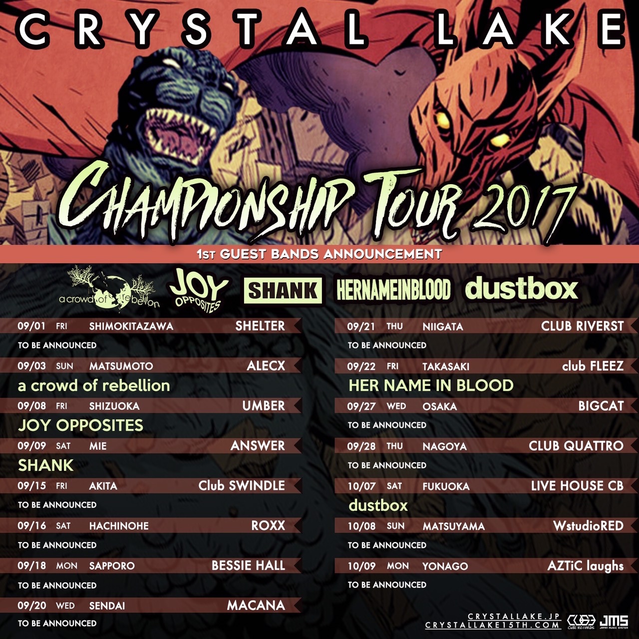 「CHAMPIONSHIP TOUR 2017」告知画像